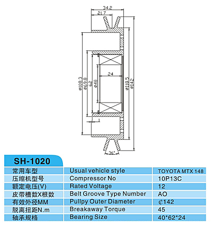 汽車空調(diào),電磁離合器,整套的離合器,皮帶輪,線圈,吸盤(pán),發(fā)動(dòng)機(jī)皮帶輪