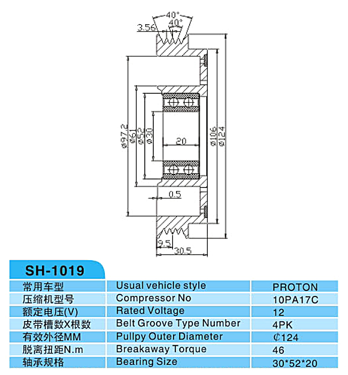 汽車空調,電磁離合器,整套的離合器,皮帶輪,線圈,吸盤,發(fā)動機皮帶輪