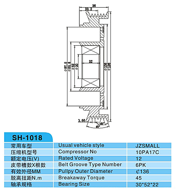 汽車空調(diào),電磁離合器,整套的離合器,皮帶輪,線圈,吸盤,發(fā)動(dòng)機(jī)皮帶輪