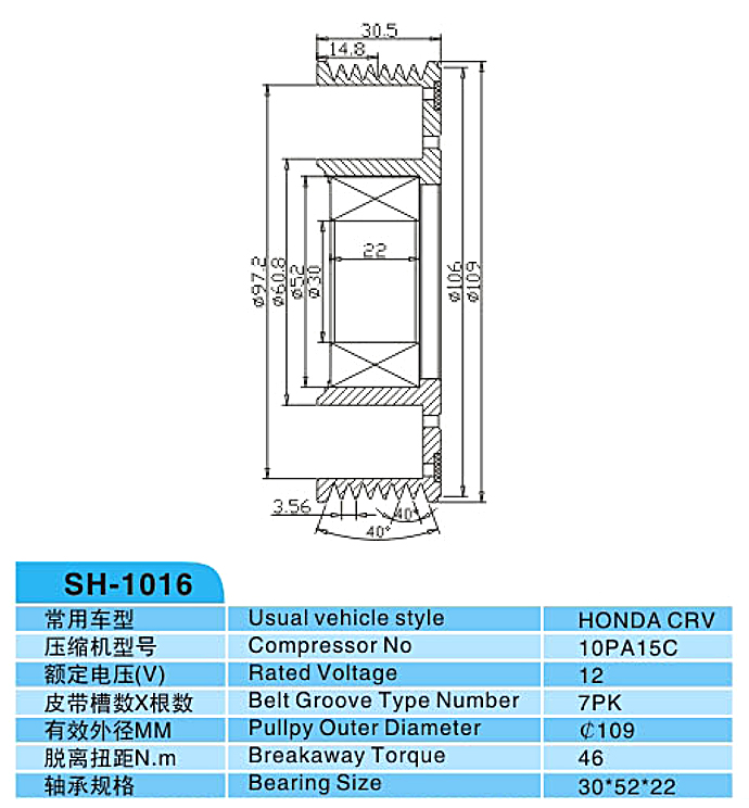 汽車空調(diào),電磁離合器,整套的離合器,皮帶輪,線圈,吸盤,發(fā)動(dòng)機(jī)皮帶輪
