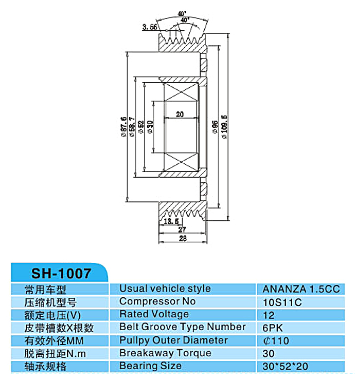 汽車空調(diào),電磁離合器,整套的離合器,皮帶輪,線圈,吸盤,發(fā)動(dòng)機(jī)皮帶輪