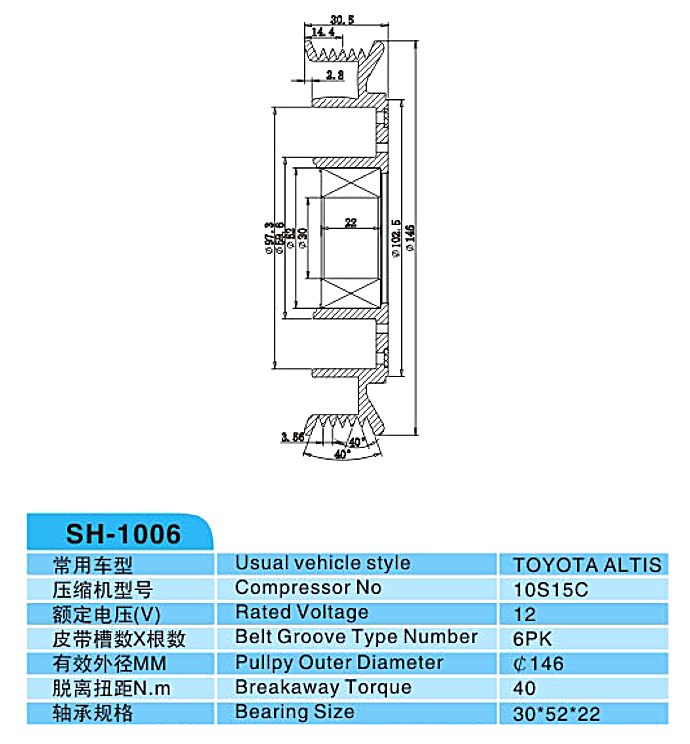 汽車(chē)空調(diào),電磁離合器,整套的離合器,皮帶輪,線圈,吸盤(pán),發(fā)動(dòng)機(jī)皮帶輪