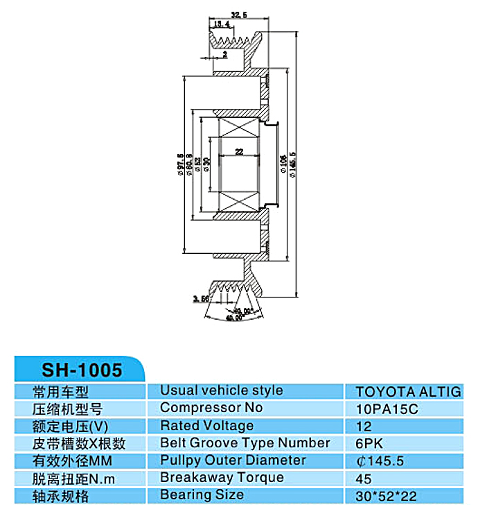 汽車空調(diào),電磁離合器,整套的離合器,皮帶輪,線圈,吸盤,發(fā)動(dòng)機(jī)皮帶輪