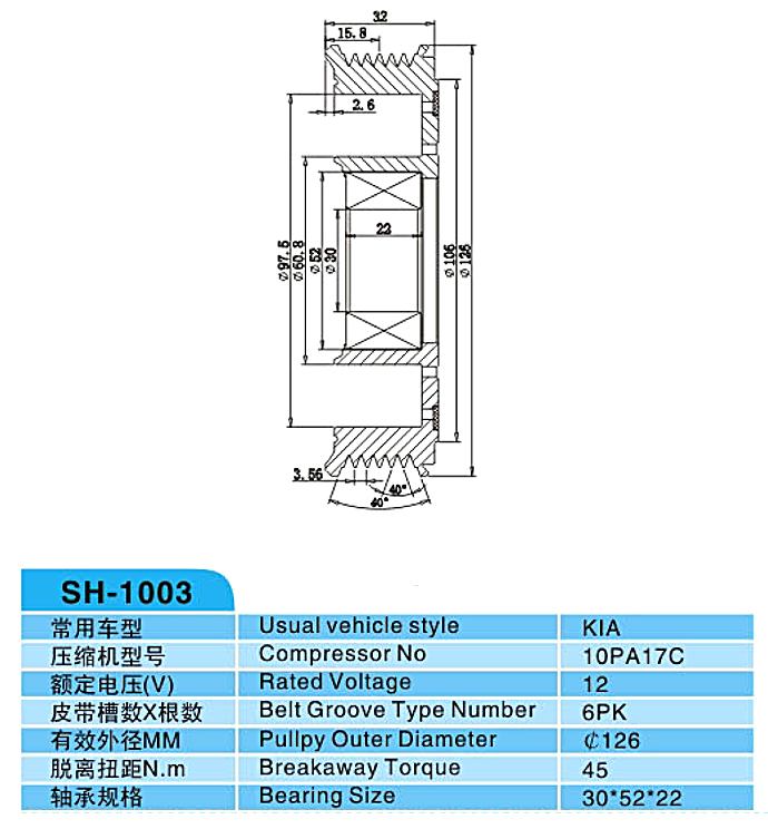 汽車空調(diào),電磁離合器,整套的離合器,皮帶輪,線圈,吸盤(pán),發(fā)動(dòng)機(jī)皮帶輪