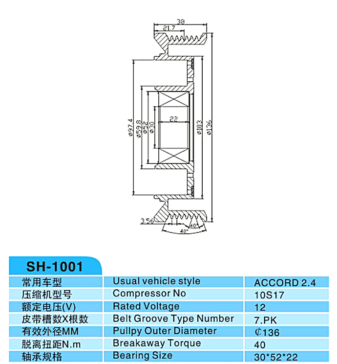 汽車(chē)空調(diào),電磁離合器,整套的離合器,皮帶輪,線(xiàn)圈,吸盤(pán),發(fā)動(dòng)機(jī)皮帶輪